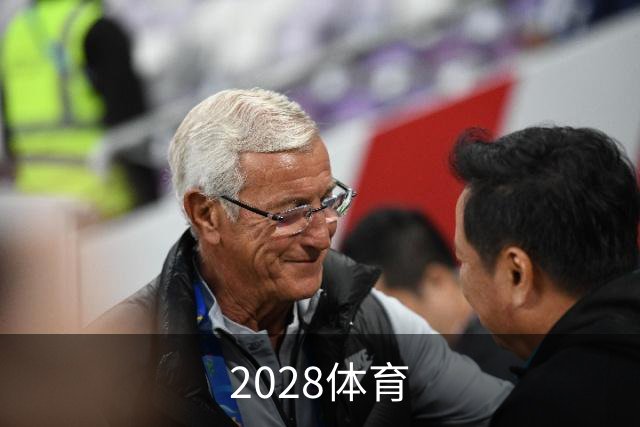 2028体育公司简介展示图